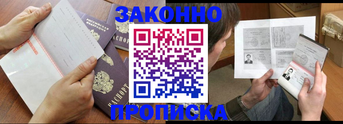 регистрация в Тюкалинске